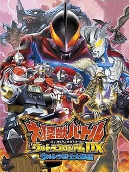 Mega Monster Battle: Ultra Coliseum DX – The Gathering of The Ultra Heroes!
