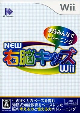 New Unou Kids Wii