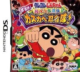 Crayon Shin-chan: Obaka Dainin Den – Susume! Kasukabe Ninja Tai!