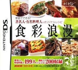 Katei de Dekiru! Chomeijin Yuumei Ryourinin no Original Recipe – Shokusai Roman