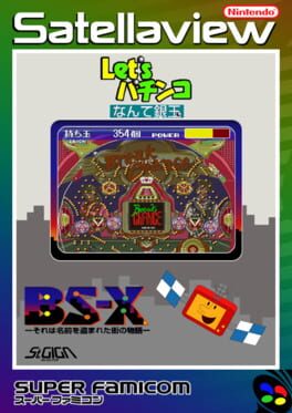 Let’s Pachinko: Nante Gindama