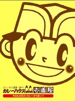 Curry House CoCo Ichibanya: Kyou mo Genki da! Curry ga Umai!!