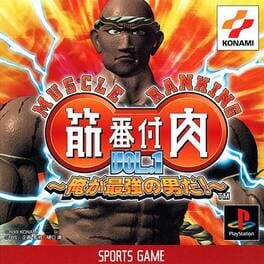 Muscle Ranking Vol.1: Ore ga Saikyou no Otoko da!