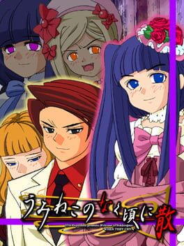 Umineko no Naku Koro ni Chiru: Episode 5 – End of the Golden Witch