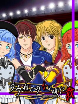 Umineko no Naku Koro ni Chiru: Episode 7 – Requiem of the Golden Witch