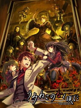 Umineko no Naku Koro ni: Episode 4 – Alliance of the Golden Witch