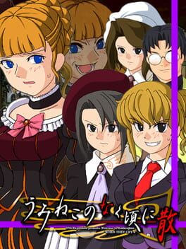 Umineko no Naku Koro ni Chiru: Episode 6 – Dawn of the Golden Witch