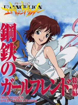 Neon Genesis Evangelion: Girlfriend of Steel – Special Edition