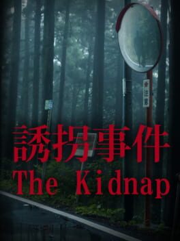 Chilla’s Art: The Kidnap