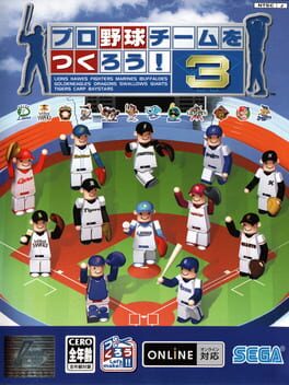 Pro Yakyuu Team o Tsukurou! 3