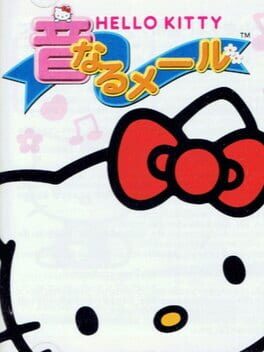 Hello Kitty no ‘Otonaru’ Mail