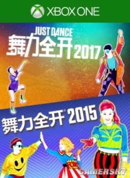Just Dance 2015 China and Just Dance 2017 China Combo Pack