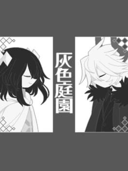 The Gray Garden Remake