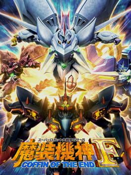 Super Robot Taisen OG Saga: Masou Kishin F – Coffin of the End