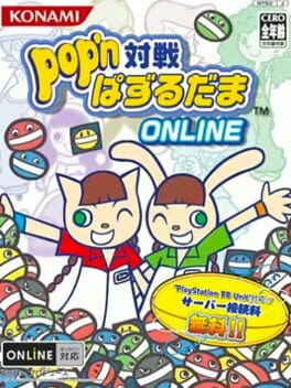 Pop’n Taisen Puzzle Dama Online