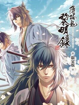 Hakuoki Shinkai Reimeiroku – Limited Edition