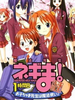 Negima! Magister Negi Magi: 1 Jikan-me – Okochama-sensei ha Mahoutsukai!