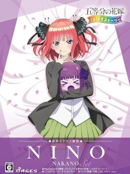 The Quintessential Quintuplets: Gotopazu Story – Nino Nakano Set