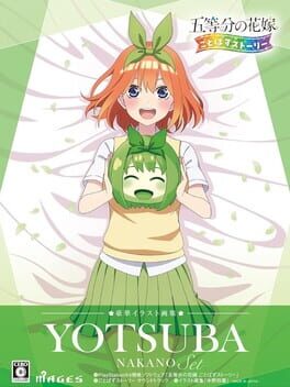 The Quintessential Quintuplets: Gotopazu Story – Yotsuba Nakano Set