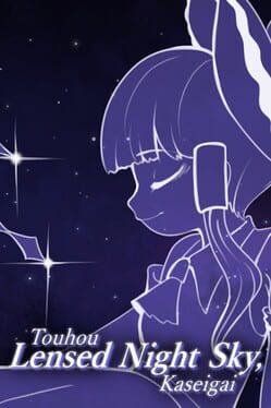 Touhou Lensed Night Sky, Kaseigai