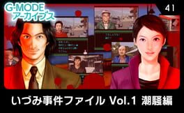 G-Mode Archives 41: Izumi Jiken File Vol. 1 – Shiosai-hen
