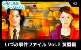 G-Mode Archives 42: Izumi Jiken File Vol. 2 – Tasogare-hen