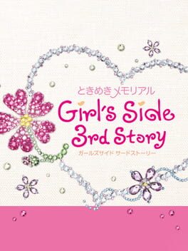 Tokimeki Memorial Girl’s Side: 3rd Story