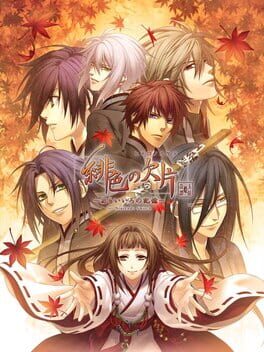 Hiiro no Kakera Tamayori-hime Kitan: Omoi Iro no Kioku for Nintendo Switch