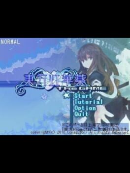 Touhou Koukayaku The Game