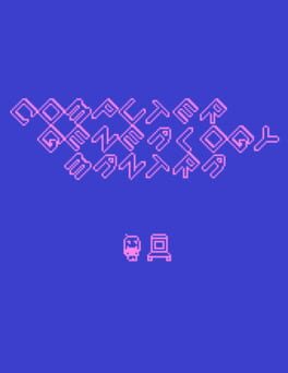 Computer Genealogy Mantra