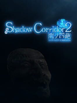 Shadow Corridor 2: Ame no Yohira