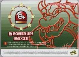 Super Mario Advance 4: Card e+ – Teki Power Up! Tokuten x2!!