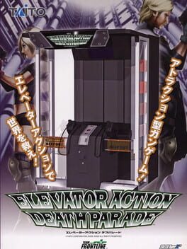 Elevator Action: Death Parade