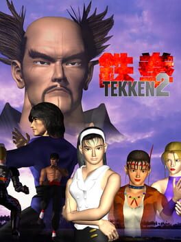 Tekken 2