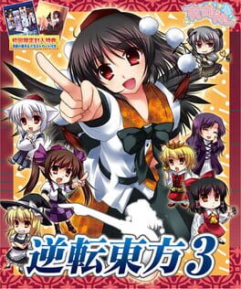Gyakuten Touhou 3