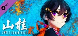 Shan Gui II: Sweet Osmanthus II – Episode 2