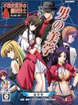 Tanteishinshi Dash - Produit SEGA Du Japon - État Comme Neuf - Collector