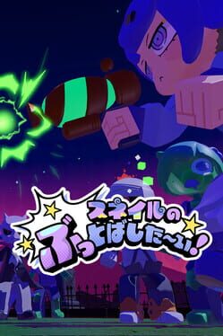 Snail’s Knock Out!