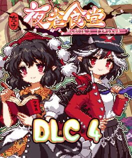 Touhou Mystia’s Izakaya DLC 4 Pack: Garden of the Sun & Shining Needle Castle