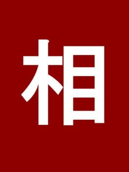 Chinese Chess Online – Play Xiangqi Live