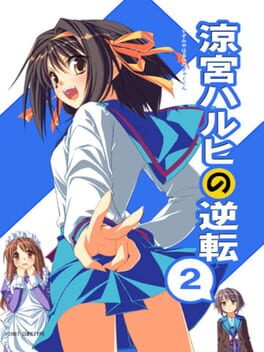 Suzumiya Haruhi no Gyakuten 2