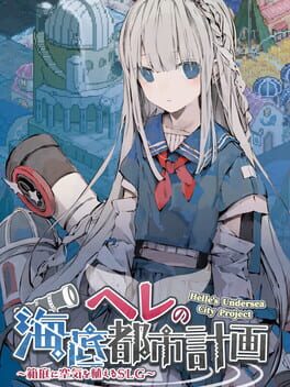 Helle’s Undersea City Project: Bringing Air to The Garden