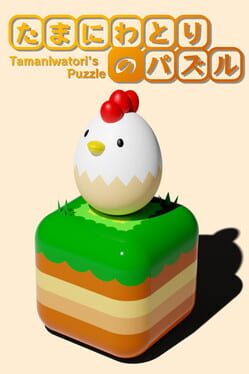 Tamaniwatori’s Puzzle