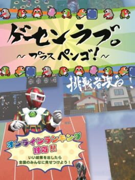 Arcade Love: Plus Pengo!