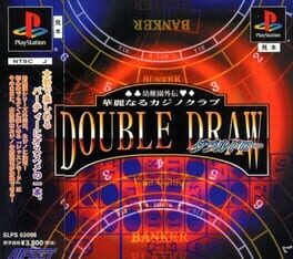 Youchien Gaiden: Kareinaru Casino Club – Double Draw