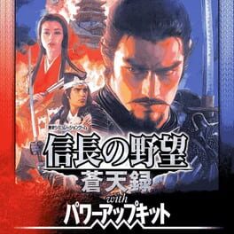 Nobunaga’s Ambition: Soutenroku with Power Up Kit