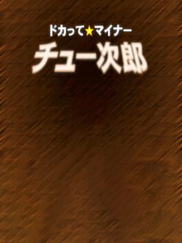 Ghost ‘n Goblins Exceed