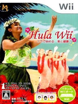 Hula Wii: Hula de Hajimeru – Bi to Kenkou!