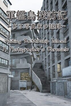 Visiting Battleship Island: A Photographer’s Chronicle