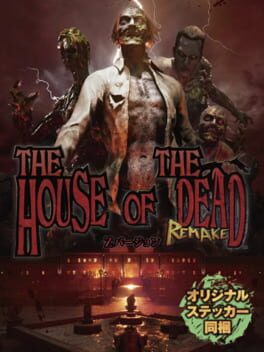 The House of the Dead: Remake – Z Version